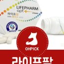 라이프팜 - 광산구 첨단중앙로124번길 54 | 라이프팜