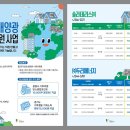 (주)미니에너지 이미지