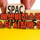 포지티브인베스트먼트파트너스