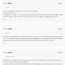 셀러2024 네이버블로그