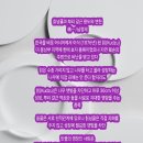 칡넝쿨과 뿌리 갈근 용도의 변천 이미지