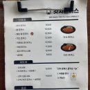 충북 음성군 대소면 '갓치 돈까스' 시골 돈까스 맛집 내돈내산