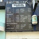 부평미용실 이스텔라별헤어살롱 혜진디자이너 단발매직 후기