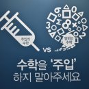 공부하는아이들학원 - 미추홀구 염창로 87 | 공부하는아이들학원