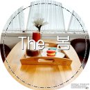 더봄(THE 봄)