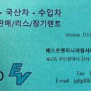 거양길-7 이미지