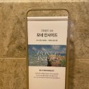 &#39;모네 인사이드&#39; 전시회 갔다 온 썰 푼다(전시꿀팁&amp;사진꿀팁 있어욥)