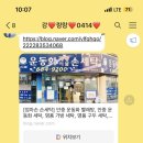 엄마손운동화손세탁 이미지