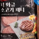 패티홈