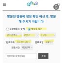 광산수완미래아동병원 이미지