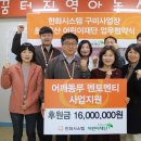 어깨동무지역아동센터 이미지