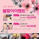 피부꽃피우다 - 서구 도산로253번길 96 | 피부꽃피우다