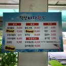 연풍흑돼지숯불갈비
