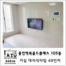 역북-49 이미지