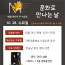 삼천포도서관 이미지