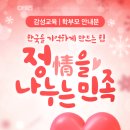 경희대삼성태권도장