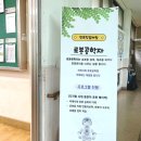 제천여자중학교 | 제천여자중학교 진로직업체험