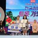 삼천포부동산중개사무소 이미지