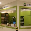 부산세탁마트 이미지