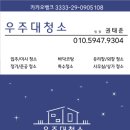 우주세차장 이미지