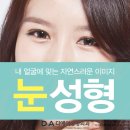 이미지성형외과 이미지