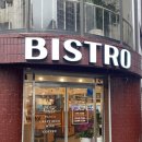 미추홀공원 | 비스트로 미추홀 시민공원역 맛집 슈바인학센 후기
