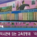 장흥관산중학교 이미지
