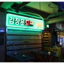 딱이야(호프) 네이버블로그