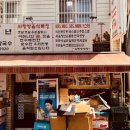 충무로 50년 전통의 백숙 백반과 칼국수로 가성비 최고 맛집 ‘사랑방칼국수’ 리얼, 팩트체크