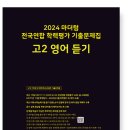 진접고등학교 이미지