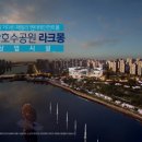 신화E&C