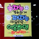 훌라당구장 이미지