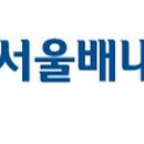 그린서울내과의원 이미지