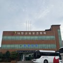 [경산종합건강검진] 독감 예방 접종후기! 대한 산업 보건 협회 경북지역 본부
