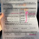 (주)천우의료기상사 | D+77 분당 서울대병원 난청 빠른 청력 정밀검사 후기