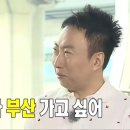 찐心막창 | 목적 확실한 부산 대구 2박 3일 여행