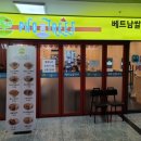 포트리스 가산점 이미지