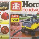 Home Hardware 이미지