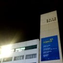 콜당구클럽 이미지