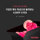 카우