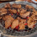 지세포고기맛집참숯갈비