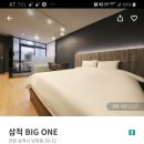 빅원모텔 이미지