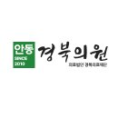 경북의료재단 길주요양병원 이미지
