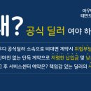 (주)태안모터스 방배 이미지