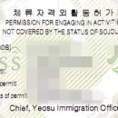 스마트비자행정사사무소 네이버블로그