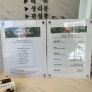 새잎한약국 이미지