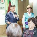 성남 경로당 이미지