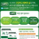 휴먼스코리아