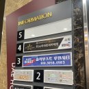 루원세탁마트 이미지