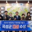 평가마을 이미지